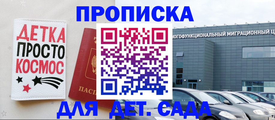 временная регистрация госуслуги в Дальнегорске