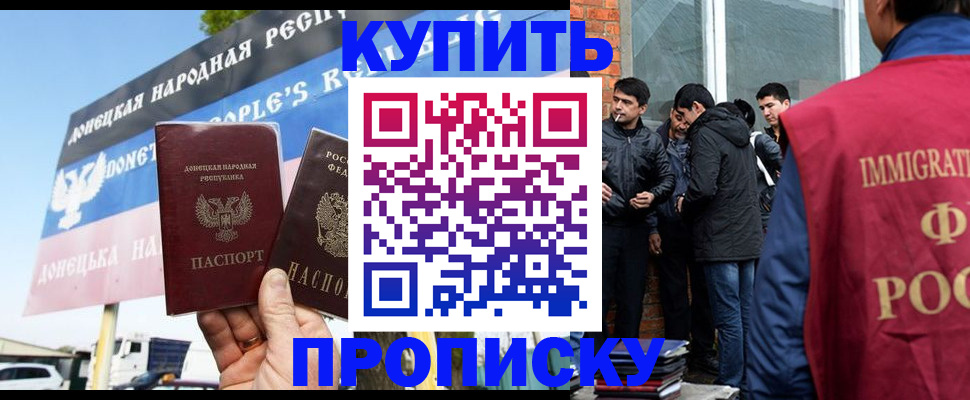 временная регистрация госуслуги в Дальнегорске